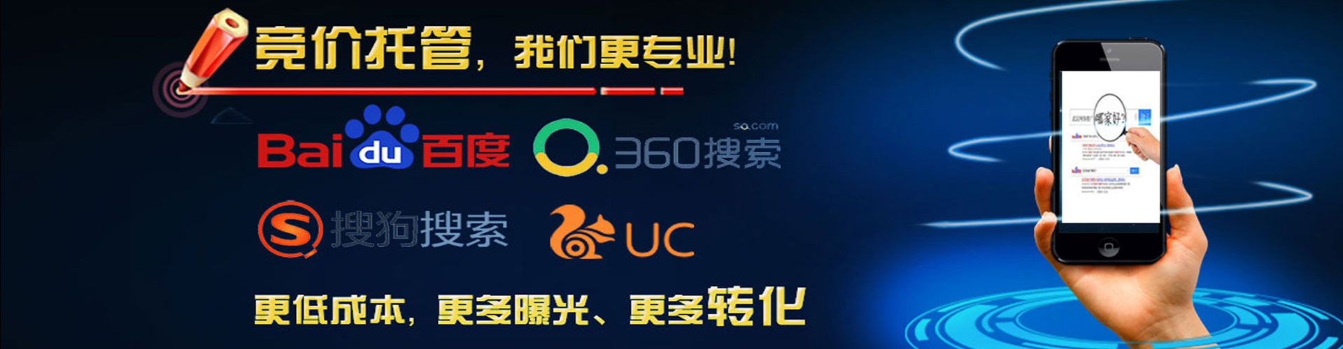措勤竞价排名