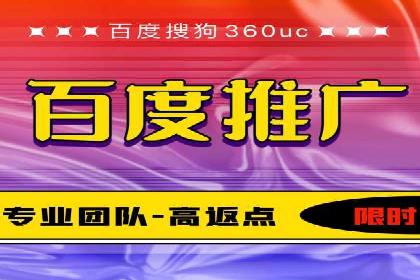 某行业利用百度SEM提升转化率的实战案例